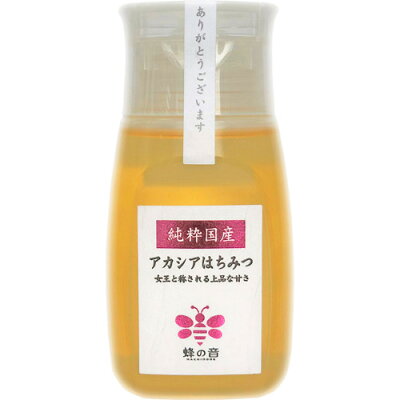【楽天市場】蜂の音 純粋国産 アカシア蜂蜜(280g) | 価格比較 - 商品価格ナビ